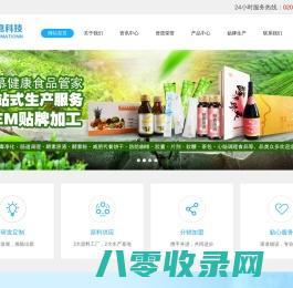 弘坤達健康咨詢服務 專業守護您的健康生活