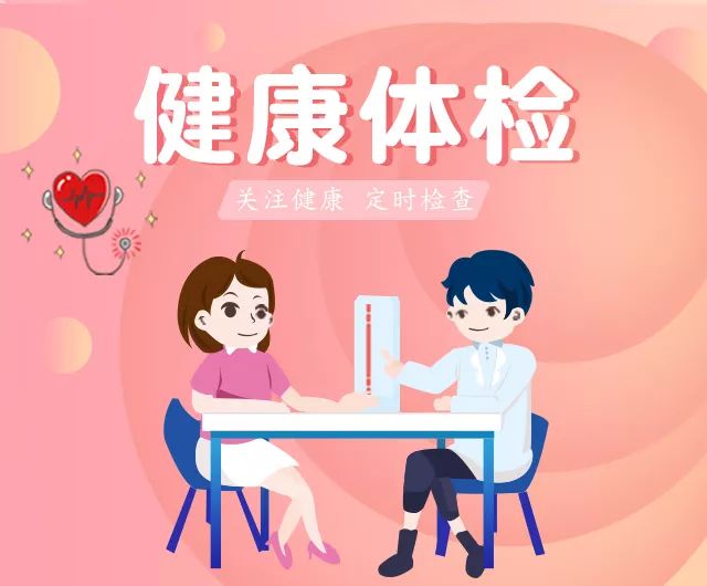 工會商城“惠秒殺”開啟！本期天天低價，限量健康咨詢服務等你來搶