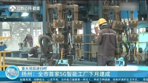 徐州徐工特種起重機械項目穩步推進，預計新增銷售收入45億元