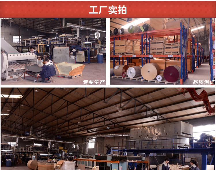 鑫雅特藝 專業(yè)包裝紙與特種設備一站式解決方案